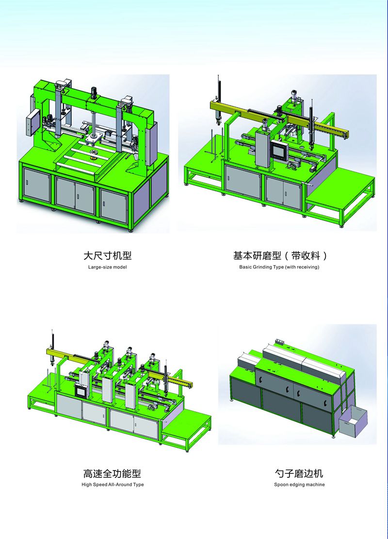 الميلامين الأواني الفولاذية آلة طحن السيارات من الصين
